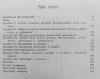Eugeniusz Grodziński Zarys teorii nonsensu